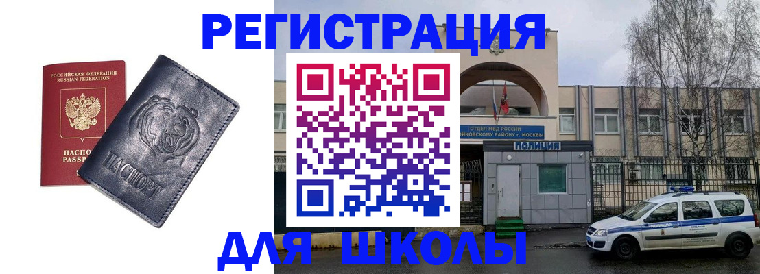 временная регистрация адрес в Владимире
