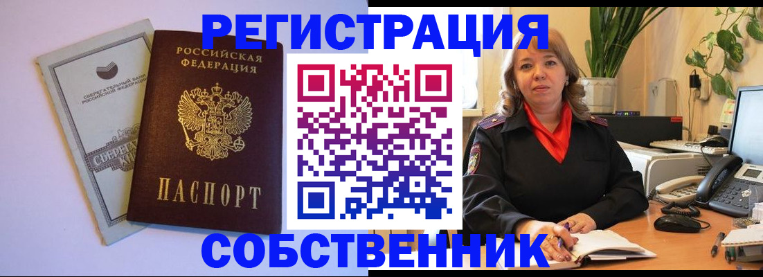 пропишу в квартире в Владимире